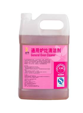 炉灶清洁剂炉具厨房台面灶头水多