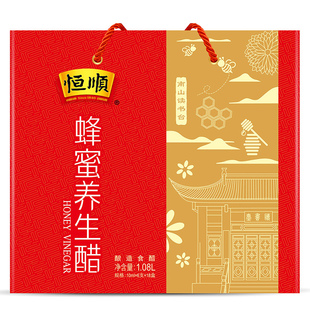 恒顺蜂蜜养生醋10ml*6支*18盒醋礼盒装酿造香醋礼盒蜂蜜醋饮年货