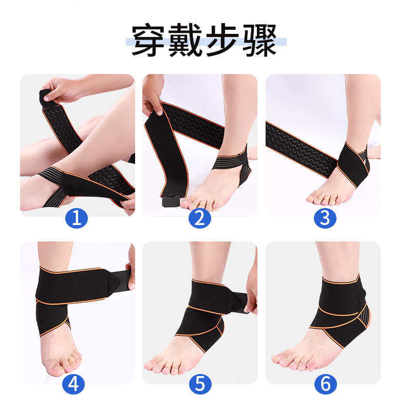 男士护踝黑色缠绕绑带女士护踝夏透气轻薄跳绳防崴脚健身弹力加压