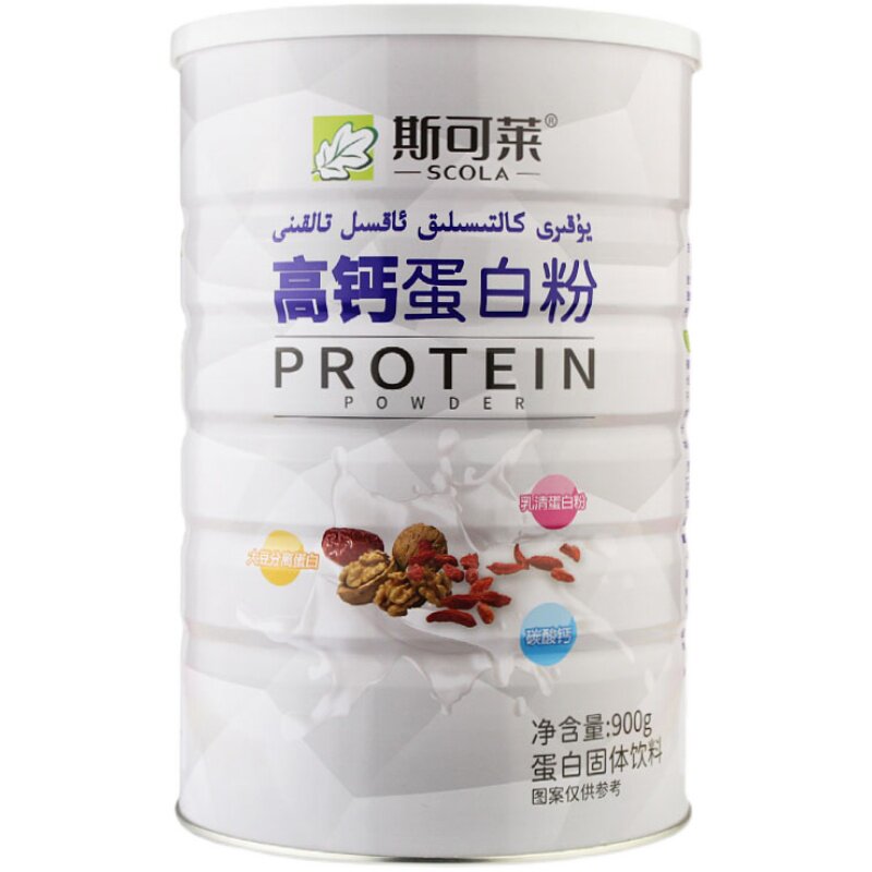 买1送1斯可莱高钙蛋白质粉正品营养品送家人亲友年货礼品