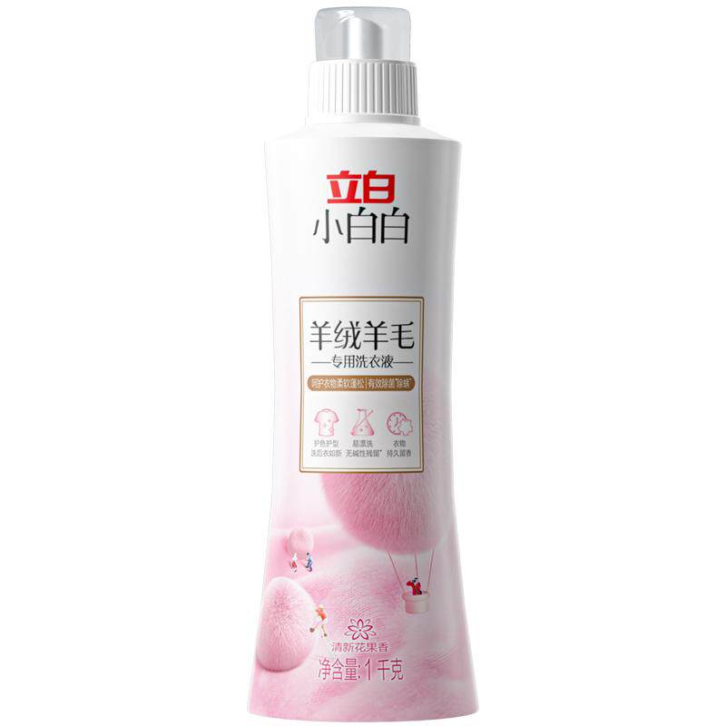立白羊绒羊毛洗衣液真丝洗涤剂