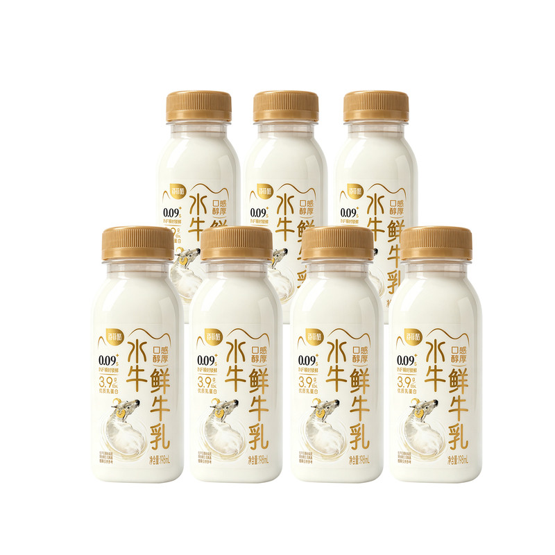 【7瓶】百菲酪低温鲜水牛乳