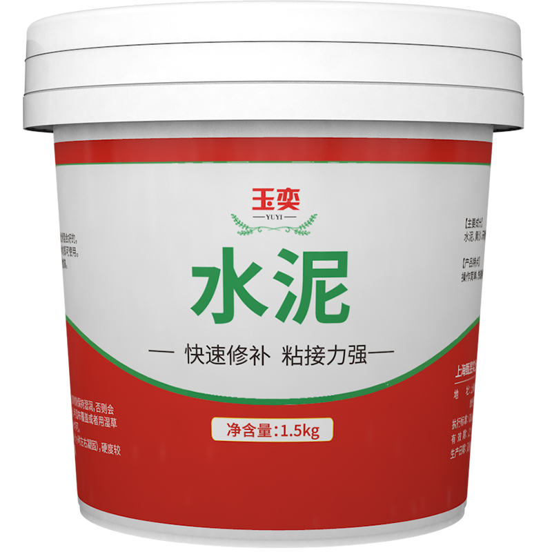 水泥地面修补材料补墙洞混凝土堵漏王膏沙子混合成品速干水泥砂浆