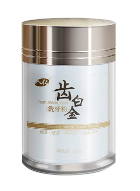 齿白金洗牙粉祛黄牙正品买2发4