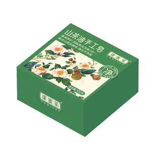 山茶油手工皂滋养肌肤洗脸洗手沐浴一皂多用