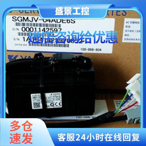 议价SGMPS-01A2AH181原装安川伺服电机全新质保一年现货包邮欢迎