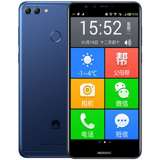 honor/荣耀 8X老人机大字体大声全网通4G老年机八核老人智能手机