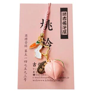 日本2026蛇年桃铃樱花铃铛挂件挂饰手机链可爱手机u盘少女女款