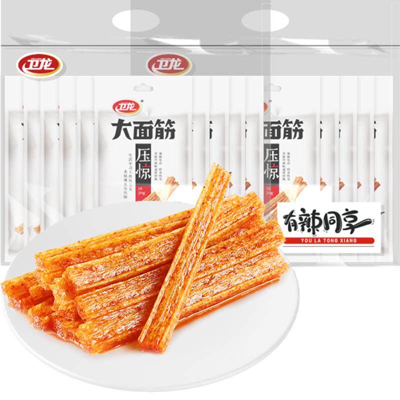 卫龙辣条大面筋礼包65g*20包麻香辣网红小吃休闲零食品素肉聚餐