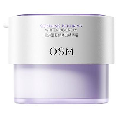 7分钟急速褪红欧诗漫安心面霜