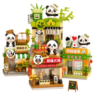 2026新款街景系列熊猫茶舍积木儿童益智拼装玩具摆件男孩生日礼物
