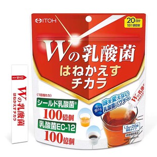 日本代购ITOH井藤汉方100亿W乳酸菌EC-12粉20条牛奶+酸奶+益生菌