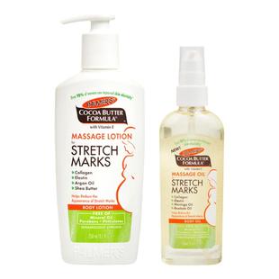 【自营】帕玛氏 预防妊娠纹身体乳 去纹精华油 孕期肌肤护理2件套