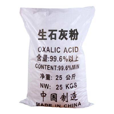 生石灰粉25KG干燥剂消毒杀菌防虫