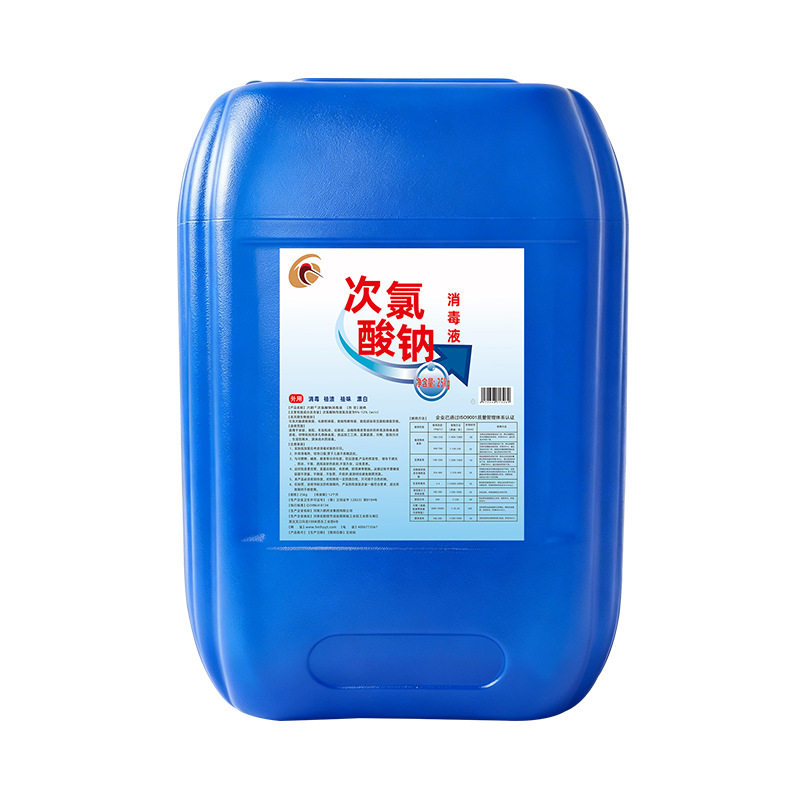 六鹤食品次氯酸钠消毒液食品厂