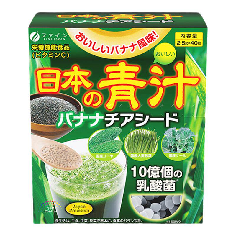 fine旗舰店香蕉奇亚籽青汁膳食纤维日本进口健康官方正品