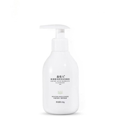 品佳人氨基酸洗面奶深层清洁清爽