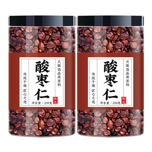 酸枣仁正品旗舰店正宗中药材同山枣仁安眠茶仁堂河北邢台酸枣仁儿