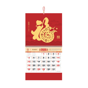 2026马年新款福字挂历大六开中国风吊牌家用挂墙手撕月历送礼定制