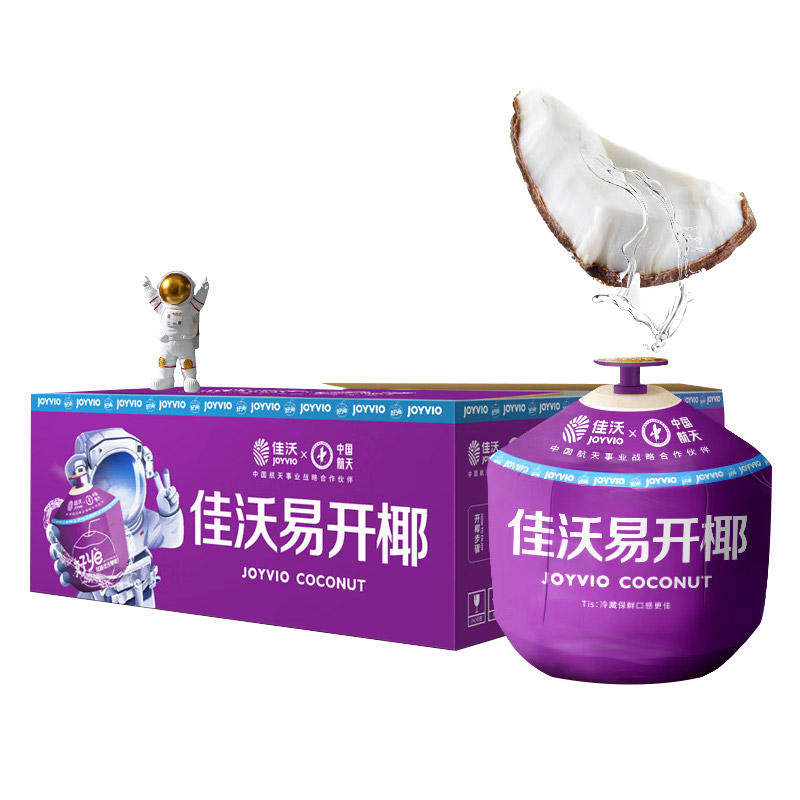 佳沃泰国易开椰子椰青 9个原箱装 大果单果900g+