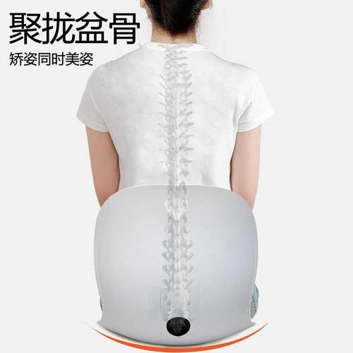 【送美腿夹】柯柏蓝人体工学矫姿护腰坐垫办公久不累神器矫姿椅