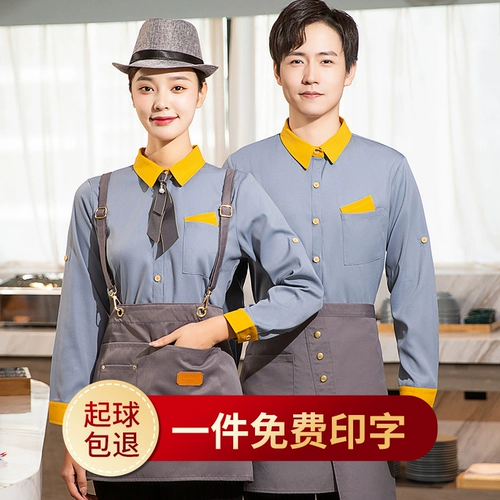 Острих нос и модный магазин, фанфу, жареное магазин 昴 昴                    