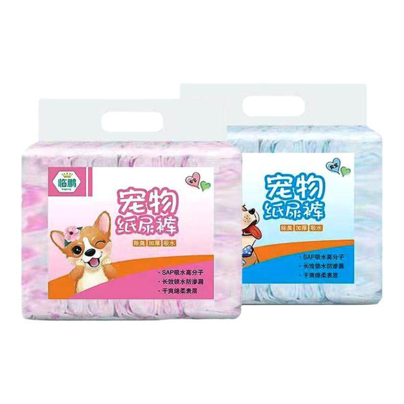 狗狗尿不湿纸尿裤宠物泰迪姨妈生理裤公狗母狗专用卫生巾女月经裤