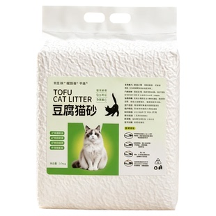 纯豆腐猫砂蜜桃味包邮20公斤除无近尘臭菌尿味专通用品官方旗舰店