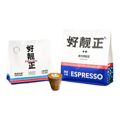 隔壁工坊苦跑糖拼配意式咖啡豆