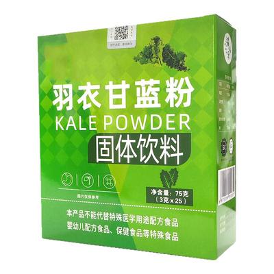 10万+付款纯羽衣甘蓝粉官方旗舰