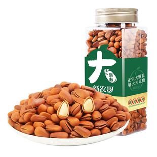 新农哥大颗粒东北松子550g罐装手剥开口坚果零食