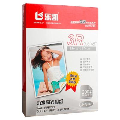 照片纸相纸相片纸100张乐凯