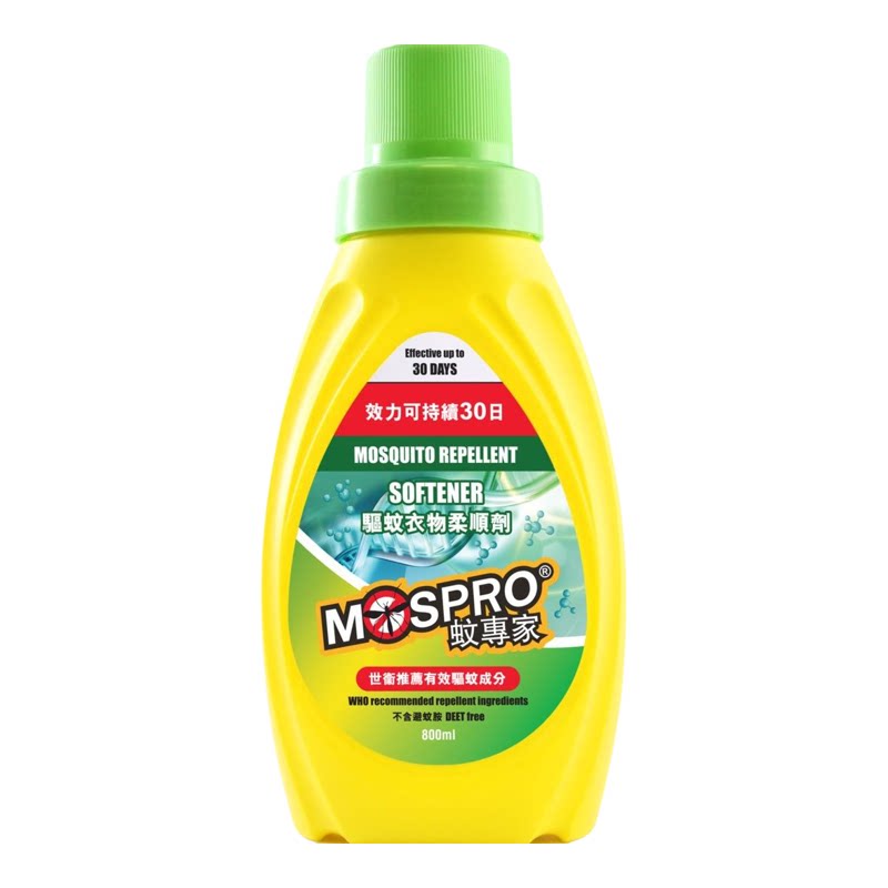 MOSPRO 蚊专家驱蚊衣物柔顺剂800ml防蚊虫衣物保护持久家用进口版