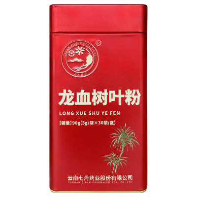 云南思茅龙血树叶粉3克*30袋正品