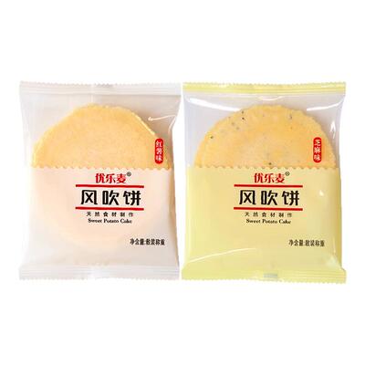优乐麦风吹饼红薯味薄脆饼干零食