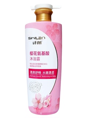 诗朗樱花氨基酸沐浴露滋润补水