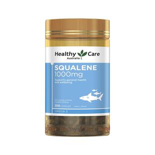 澳洲Healthy Care角鲨烯软胶囊供氧血氧量护心脑鲨鱼肝油中老年