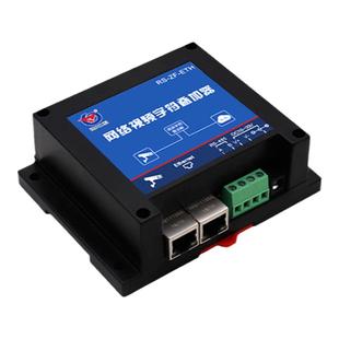 视频字符叠加器扬尘监测系统网络数据叠加摄像机地磅电梯楼层显示