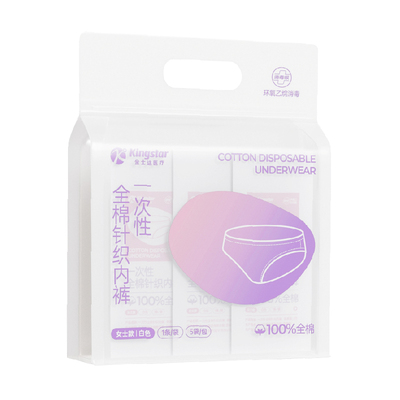金士达纯棉一次性内裤