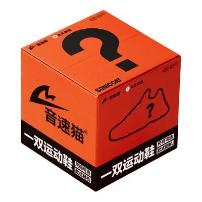 音速猫随机狂补盲盒男女跑步鞋