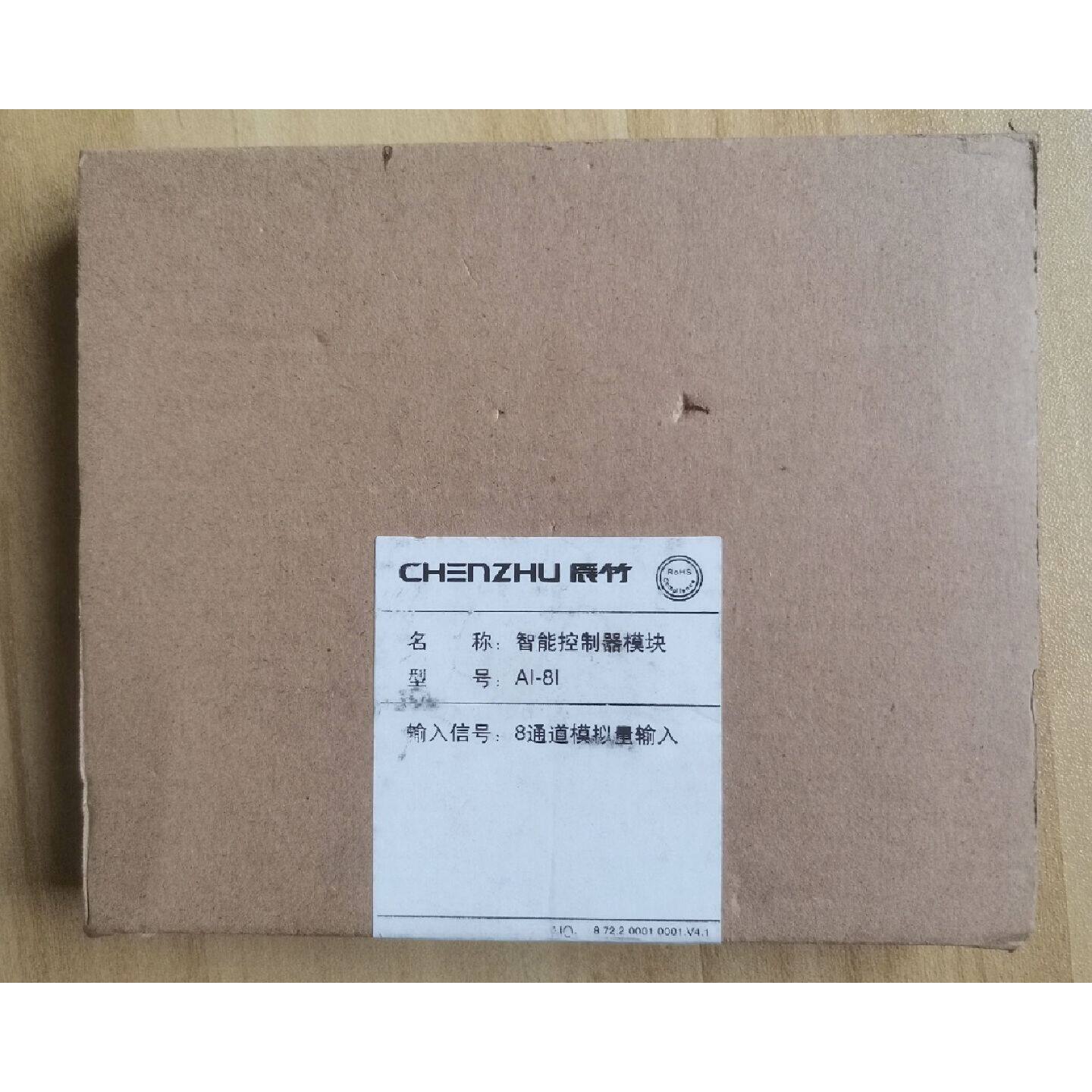 议价辰竹智能控制模块AI-8I 全新原装正品 其他型号问客服
