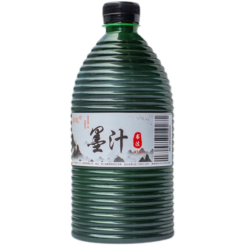 书法墨汁中学生国画练习墨汁大瓶250g450g毛笔字墨水墨汁工地用