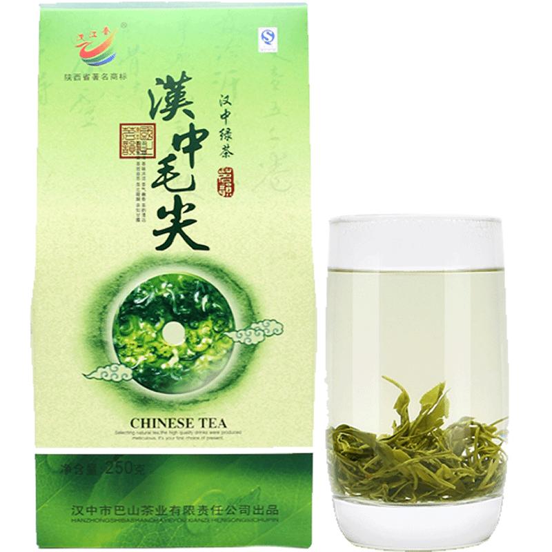 2026汉中毛尖春新茶汉江春陕特色产区绿茶