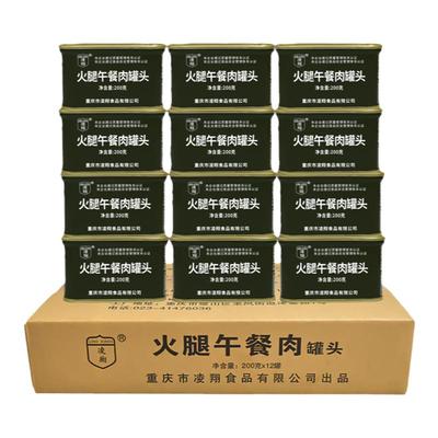 火腿午餐肉凌翔整箱200g