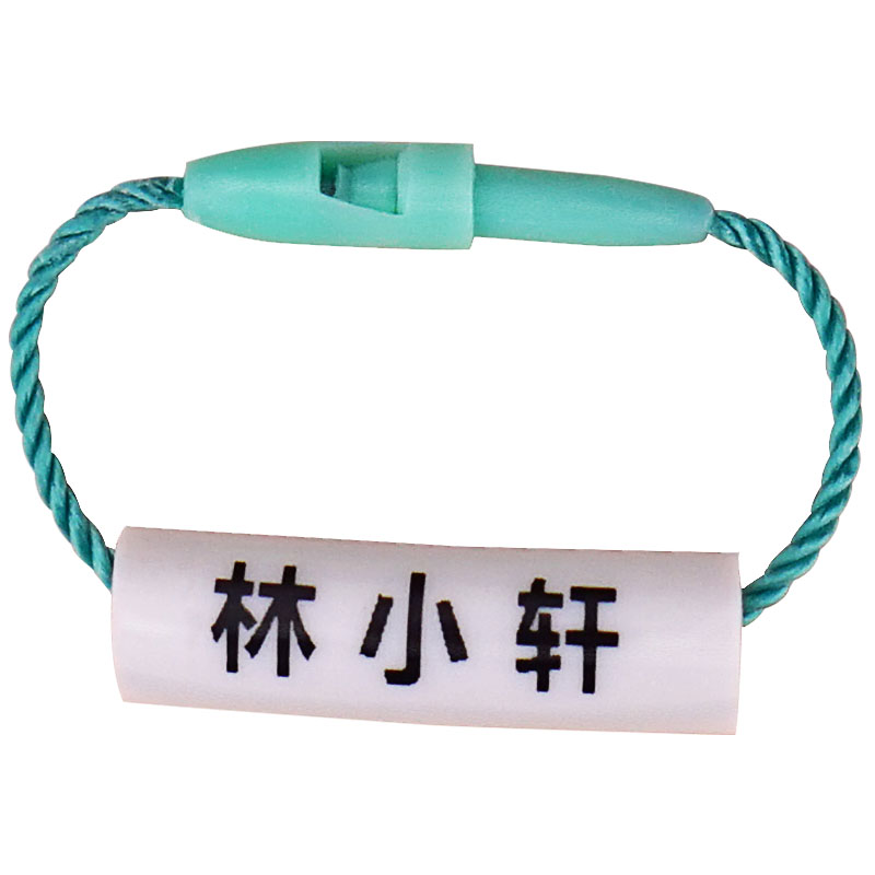 鞋子专用名字圈防水名字贴刺绣幼儿园贴纸儿童宝宝姓名贴牌扣定制