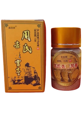 晨易康中国大陆四肢成人