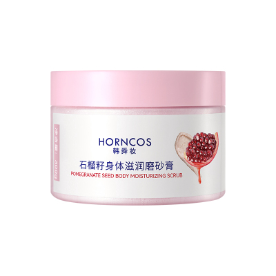 石榴籽身体磨砂膏黄皮肤全身去角质改善粗糙嫩白肌肤滋润保湿补水