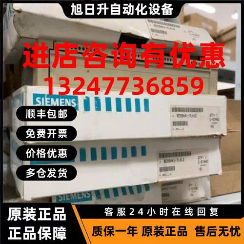 议价6ES5441-7LA12西门子SIMATIC S5 32数字量输出模块6ES54417LA