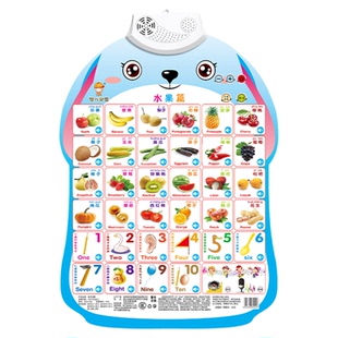 宝宝有声早教挂图儿童启蒙点读发声益智婴幼儿学习识字墙贴玩具