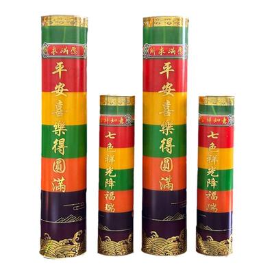 七色对烛一色一愿诚心供奉7天酥油灯15天蜡烛无烟味彩色斗烛供佛